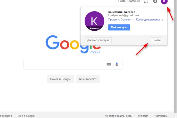 Кракен ссылка на рабочее зеркало