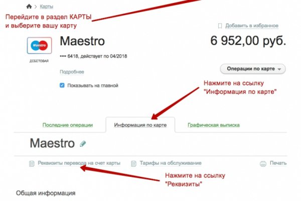 Кракен наркоз магазин