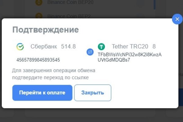Кракен маркет тор