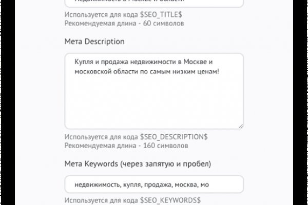 Кракен супернет плейс