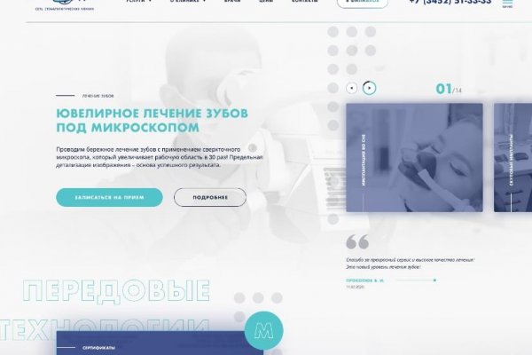 Кракен что продается