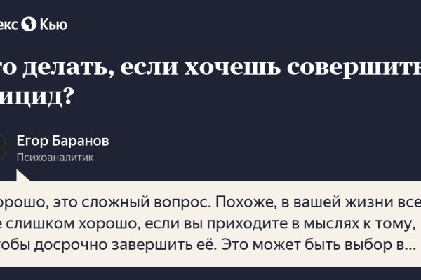 Через какой браузер заходить на кракен