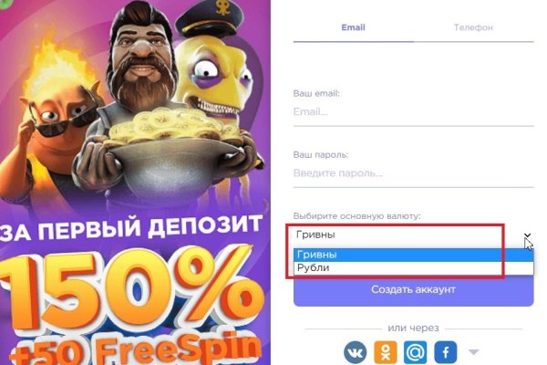 Что такое кракен магазин