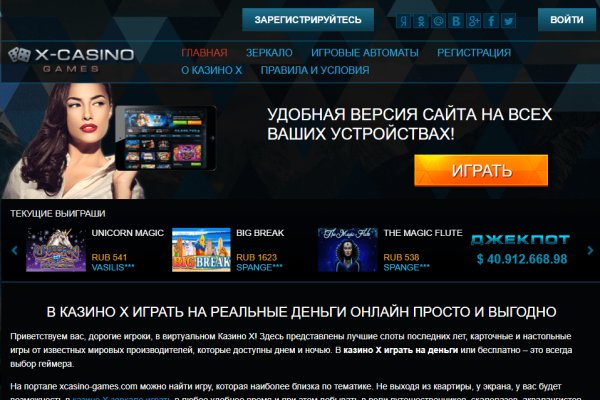 Кракен официальная kr2web in