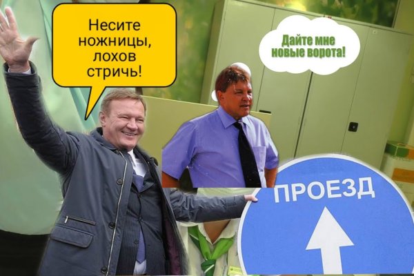 Как зайти на кракен