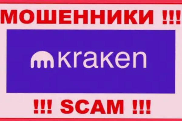 Кракен зеркало на сайт