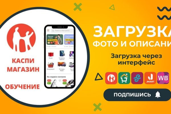 Что такое кракен маркетплейс в россии