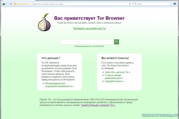Кракен зеркало onion