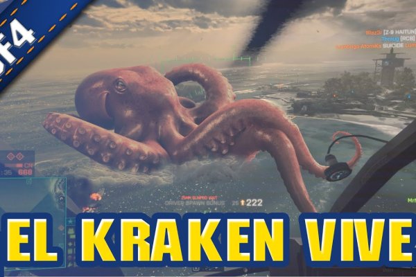 Kraken адрес