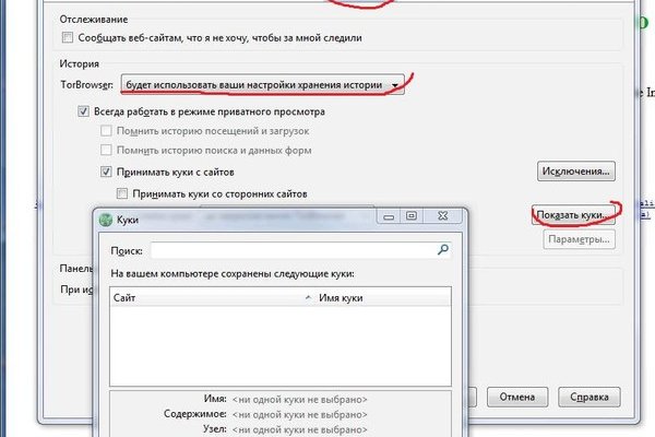 Кракен супернет маркет плейс