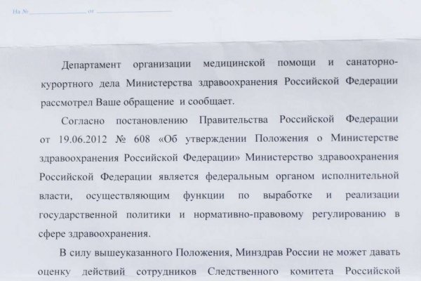 Зеркало на кракен