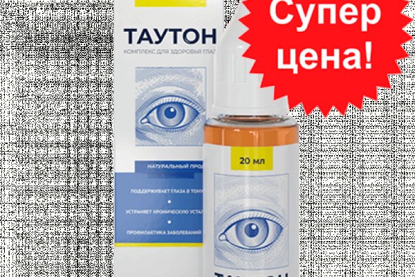 Как зайти на кракен с айфона