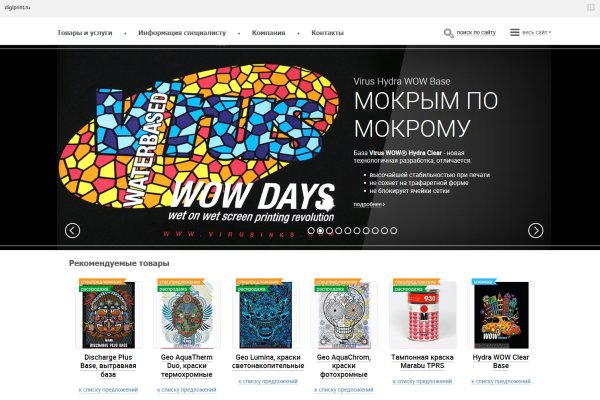 Kra44.cc Вход на сайт главная страница