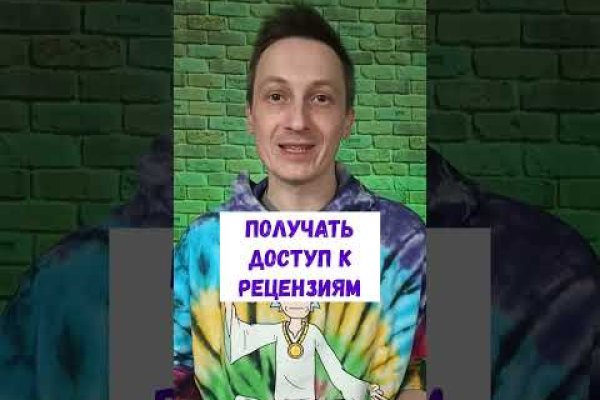 Что продают на кракене