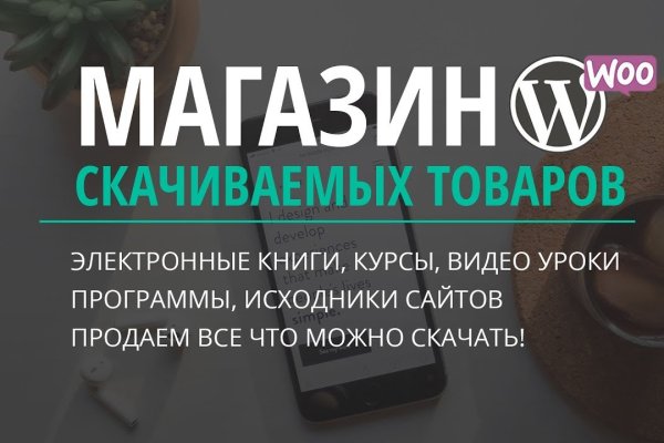Сайт кракен зайти