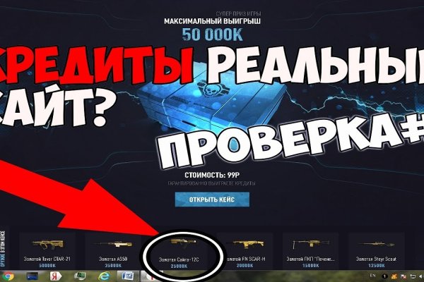 Ошибка на сервере кракен