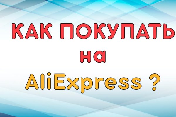 Гидра в супернете