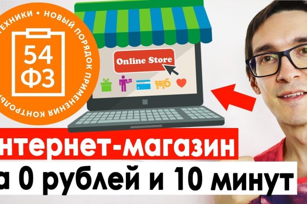 Кракен нарк