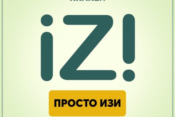 Kraken17at
