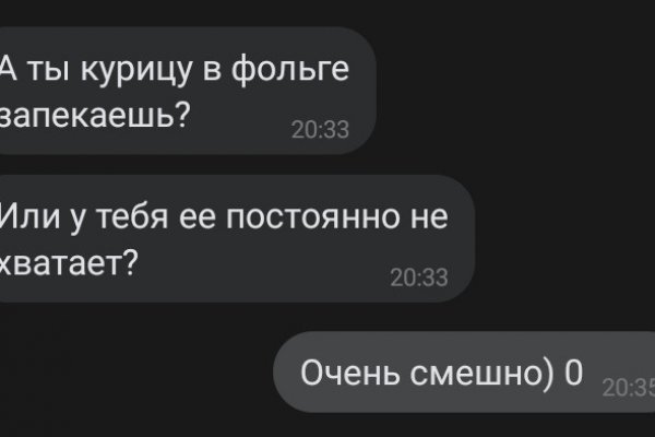 Ссылки в тор