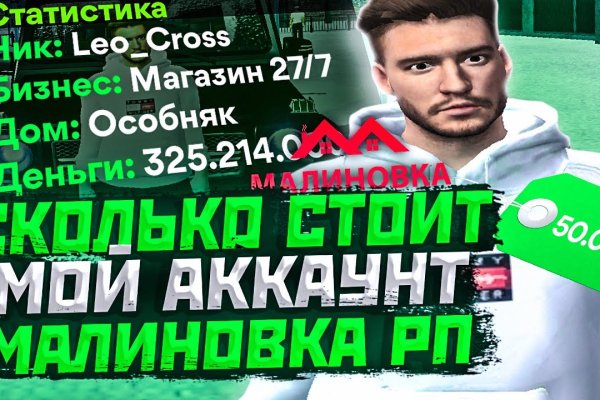 Кракен сайт вход kraken torion