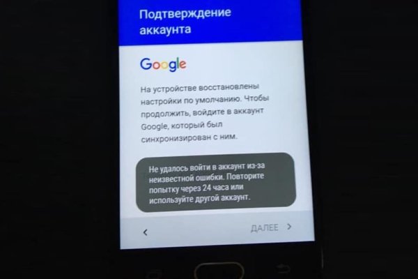 Кракен орг
