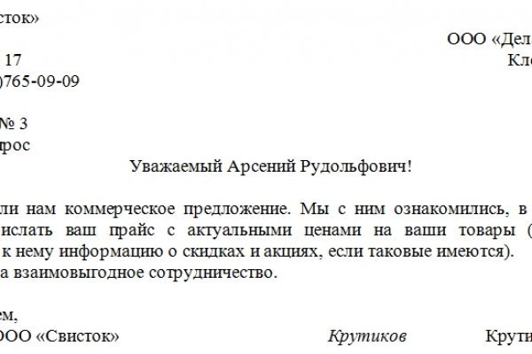 Кракен супернет ссылка зеркало