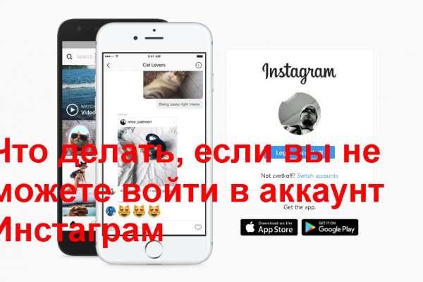 Войти в кракен