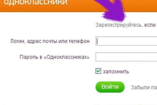 Кракен супернет скачать