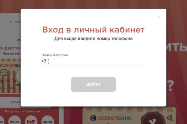 Ссылки мега кракен
