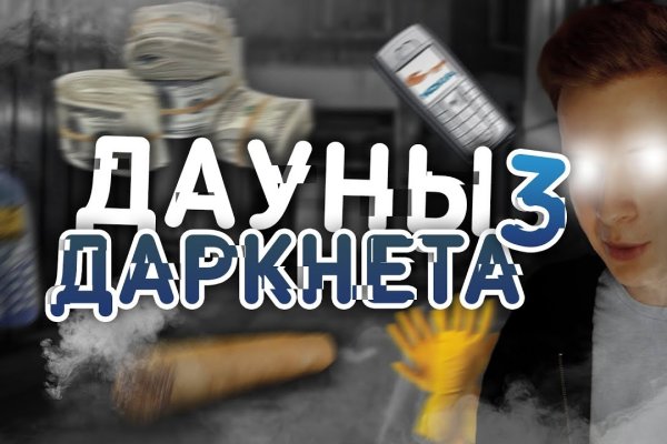 Кракен гидра супернет