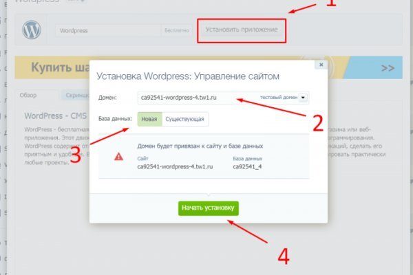 Кракен маркетплейс работает