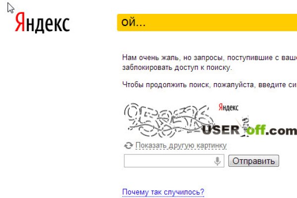 Что продают в кракен маркете