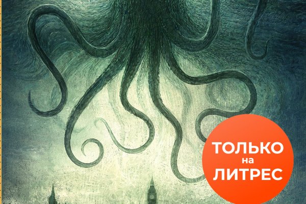 Кракен супернет рабочая