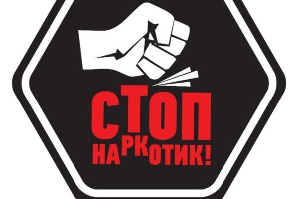 Кракен прямая ссылка