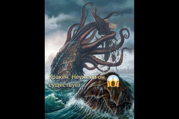 Сайт kraken whitenet