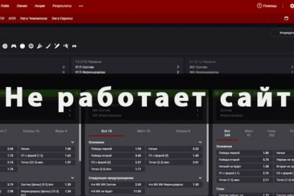 Кракен переходник ссылка