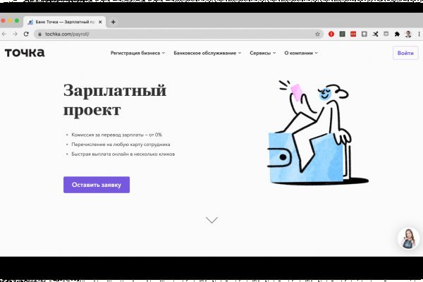 Ссылка кракен супернет маркет