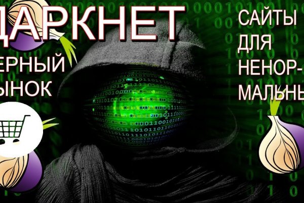 Кракен купить счастьеедрон