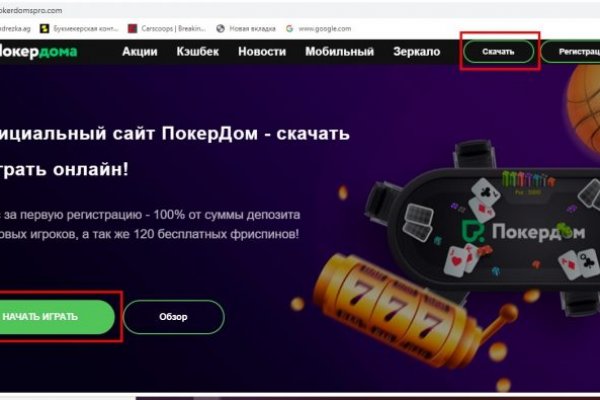 Магазин кракен дарк