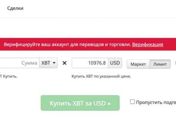 Kraken whitenet market ссылка