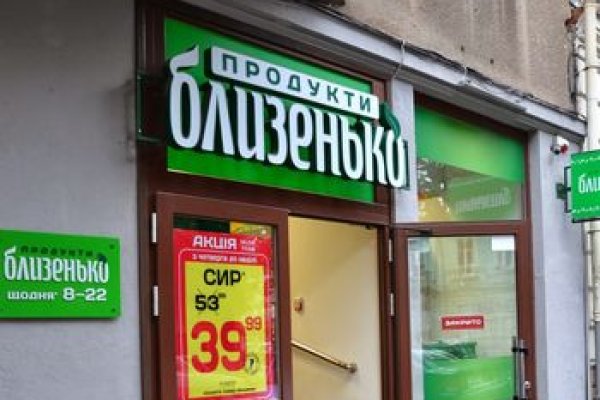 Кракен это гидра