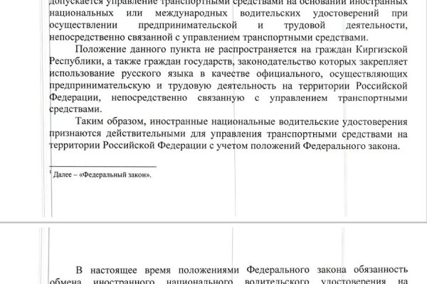 Кракен ссылка trikky