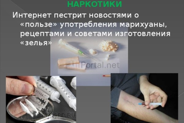 Kra47.cc Вход на сайт главная страница