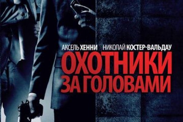 Kraken сайт вход