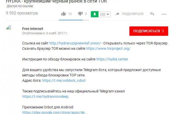 Кракен супернет ссылка для тор