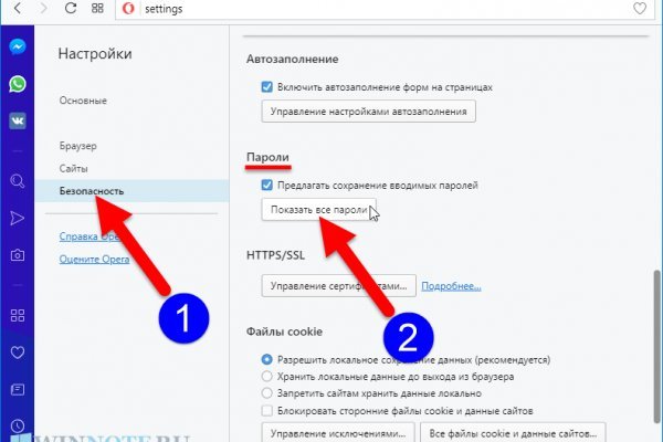 Как перейти на кракен