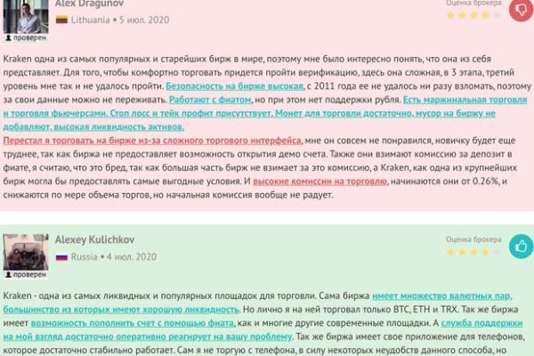 Kra45at