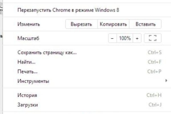 Новый адрес кракен