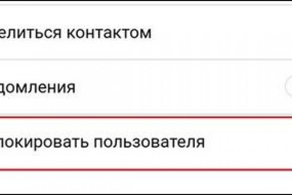 Как зайти на кракен супернет